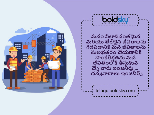 శుభాకాంక్షలు