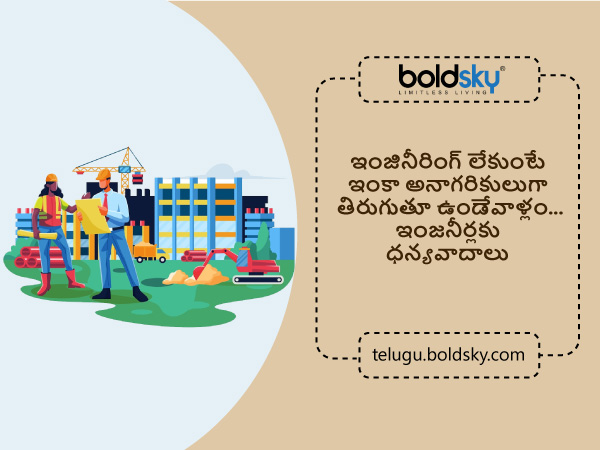 శుభాకాంక్షలు