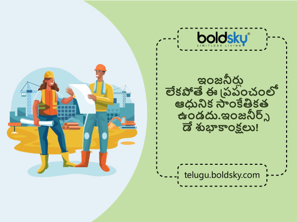 శుభాకాంక్షలు