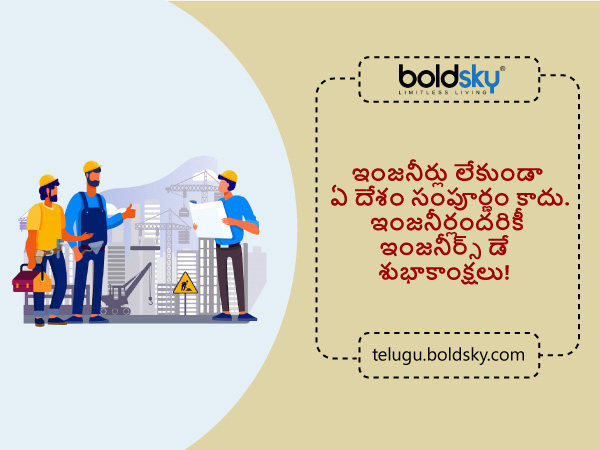 శుభాకాంక్షలు