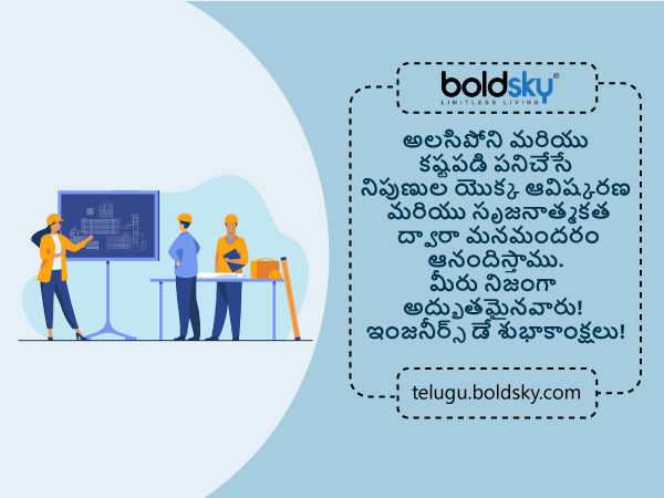 శుభాకాంక్షలు