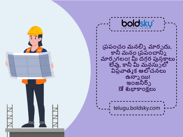 శుభాకాంక్షలు