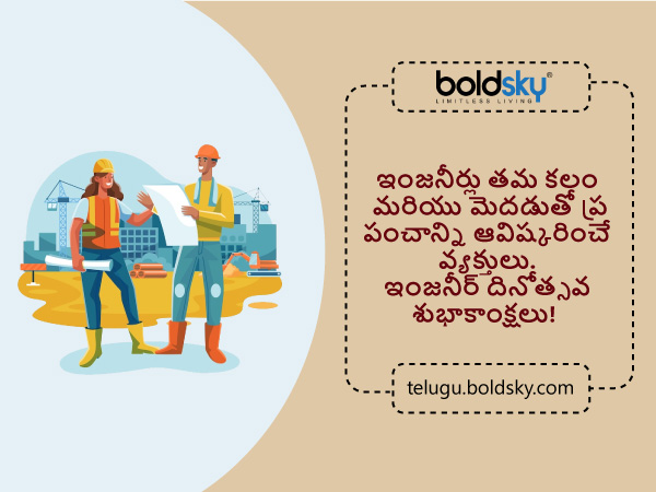 శుభాకాంక్షలు