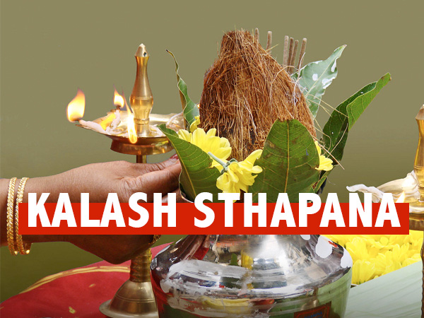 కలశ స్థాపనకు ఉత్తర మరియు ఈశాన్య దిశలు