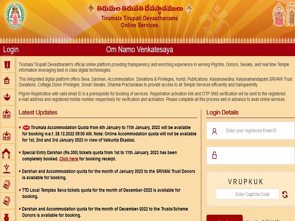 Vaikunta Dwara darshan at Tirupati Tirumala temple from January 2-11; How to Book Online