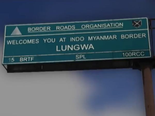 ఇంటి మధ్య నుండి సరిహద్దు రేఖ: