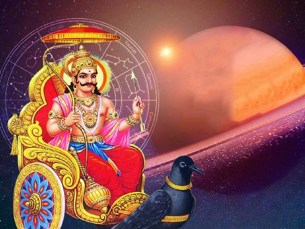 శని అస్తమించడం వల్ల ఏ రాశులు ప్రభావితం అవుతాయి