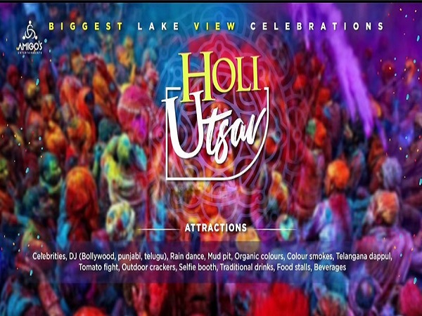  1. హోలీ ఉత్సవ్