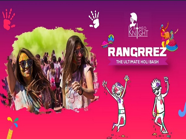  7. రంగ్రేజ్ హోలీ