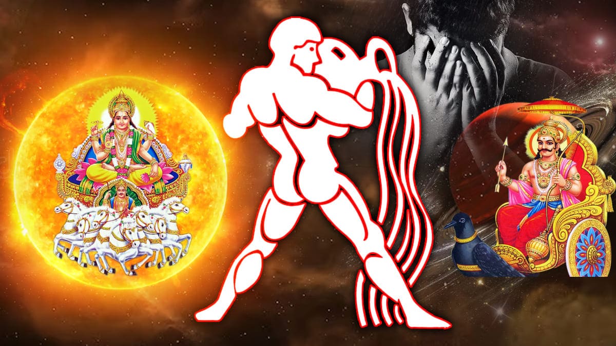 Sun Saturn Conjunction In Aquarius On 13 February 2023: These Zodiac Signs Will face Problems Telugu Sun Saturn Conjunction In Aquarius On 13 February 2023: These Zodiac Signs Will face Problems Telugu