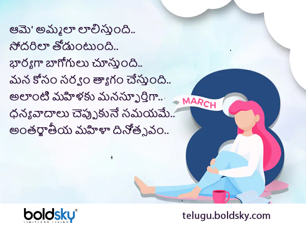 సర్వం త్యాగం..