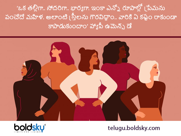 ఇంకా ఎన్నో రూపాల్లో ..