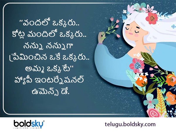 నన్ను నన్నుగా ప్రేమించిన ఒకే ఒక్కరు..