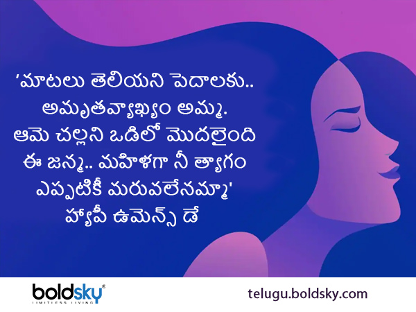 ఆమె చల్లని ఒడిలో..