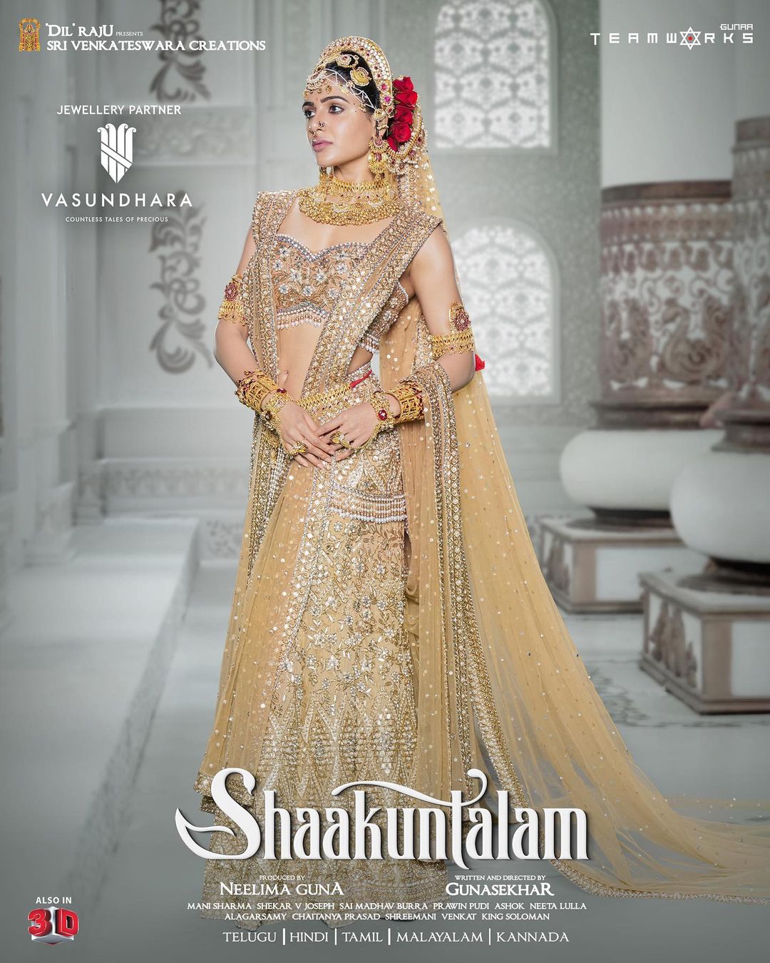 Gunasekhar Speaks About Jewellery Used In Shaakuntalam Movie in Telugu