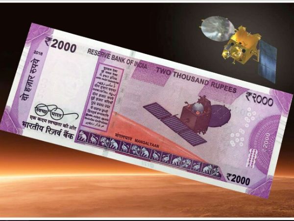 Historical Monuments and Events Printed on Indian Currency Notes In Telugu
