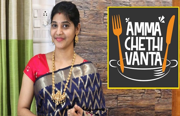 Telugu Youtuber Bhargavi Amma Chethi Vanta Success Story In Telugu