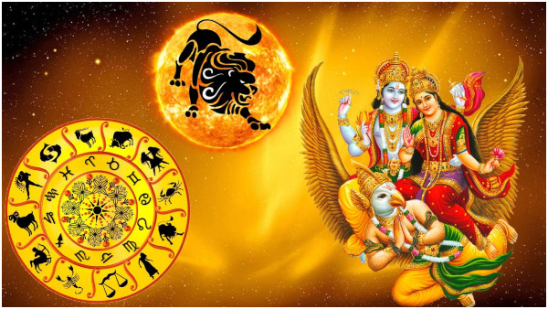 Lakshmi Narayan Yoga In Simha rashi 2023: These Zodiac Signs Will Get Sudden Financial Benefits In Telugu