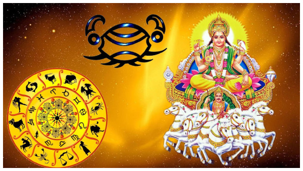  Sun Transit In Karkataka Rashi On July 2023: These Zodiacs Will See Growth, Success In Career In Telugu