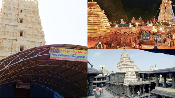 Significance Of Trilinga Temples In Telugu States In Telugu