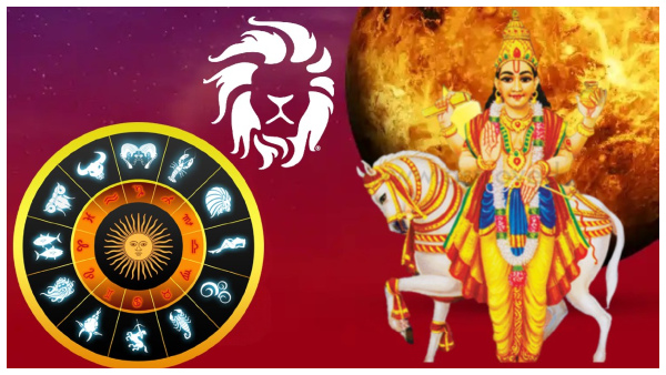 Venus Retrograde In Simha Rashi In July 2023: These Zodiac Signs Will Be Lucky In telugu