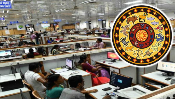 Will I Get Govt Job As Per My Jathakam; Govt Job Prediction By Kundali In Telugu