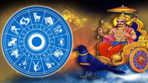 Saturn Transit In Aquarius These Zodiac Signs Will Get Luck And Prosperity Know In Telugu