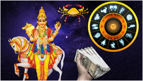 Venus Rise In Cancer On August 2023: These Zodiac Signs Will Get Financial Benefits In Telugu