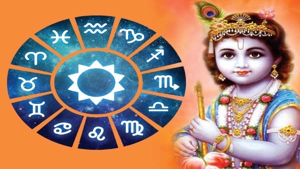  Krishna Janmashtami 2023: Top 4 Zodiac Sign To Receive Special Blessings From Lord Krishna in telugu