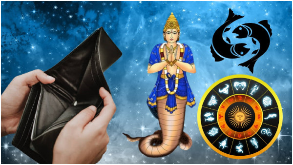  Rahu Transit In Pisces On October 2023: These Zodiac Signs Financial Problem Will Increase