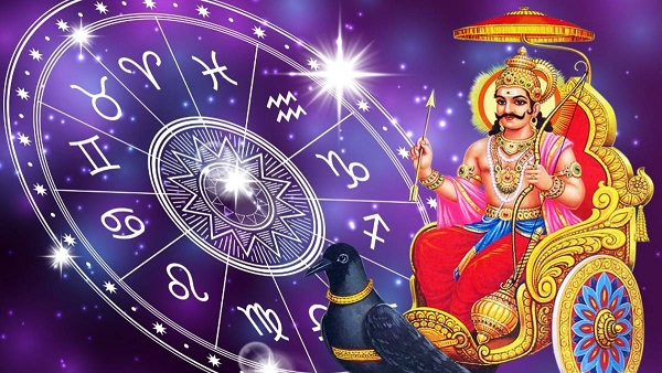 Dhruva yoga 2023: Shani Dev Will be Kind To These 5 zodiac signs will get immense benefits in Telugu Dhruva yoga 2023: Shani Dev Will be Kind To These 5 zodiac signs will get immense benefits in Telugu