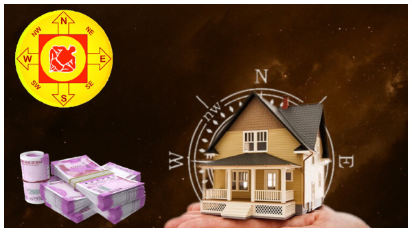 Vastu Tips: Symbols To Attract Wealth, Prosperity and Happiness In Telugu