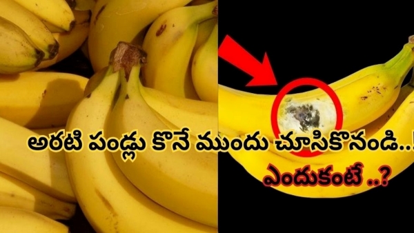 Banana: A Person finds Bananas With White Spots, He got warning from Internet Not To Eat !!