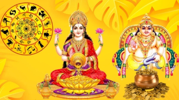 Dhanteras 2023 