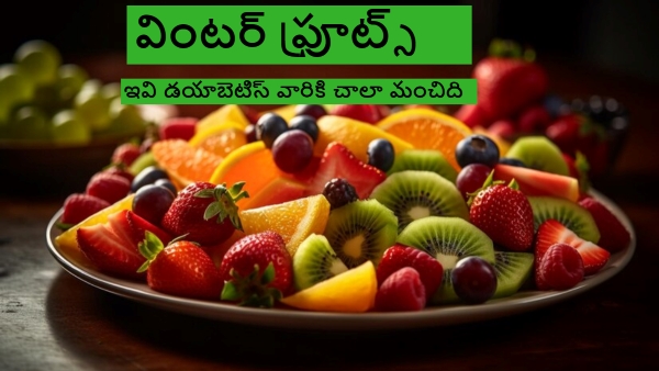 Winter Fruits for Diabetes