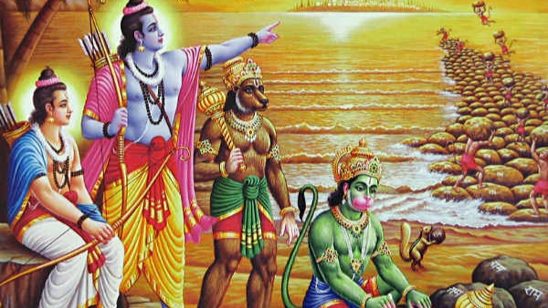 Rama Puja Vidhi