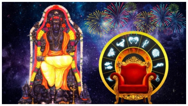 Gajakesari and guru pushya yoga