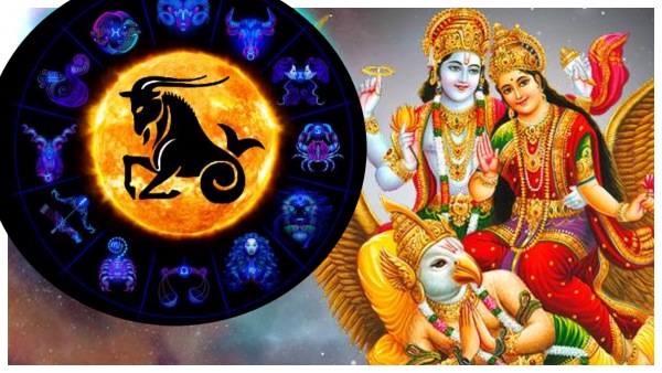 Lakshmi Narayana Rajyog