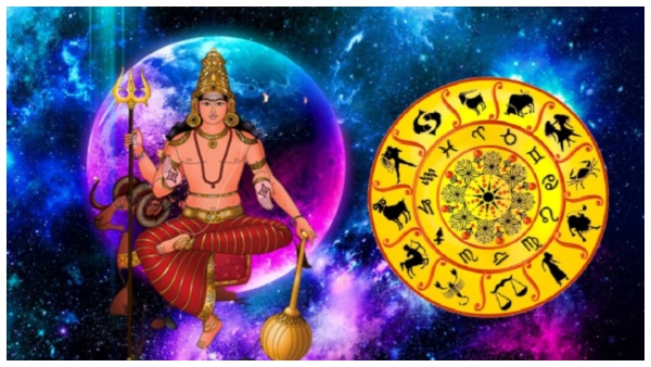Mars will make ruchak rajyoga in 2024 these zodiac signs get more benefits in Telugu Mars will make ruchak rajyoga in 2024 these zodiac signs get more benefits in Telugu