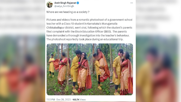 Teacher suspended in Karnataka After Romantic Photoshoot With Class 10 Student it went viral 