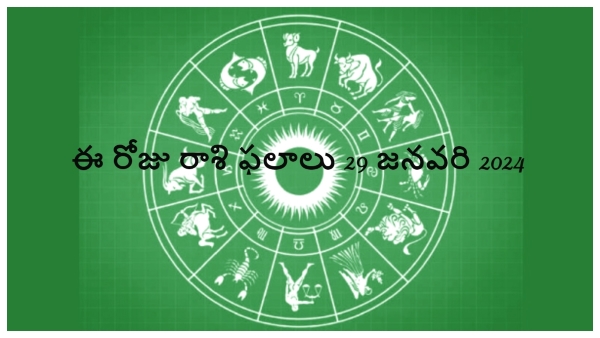 Today Rashi Phalalu for 29 Jan 2024