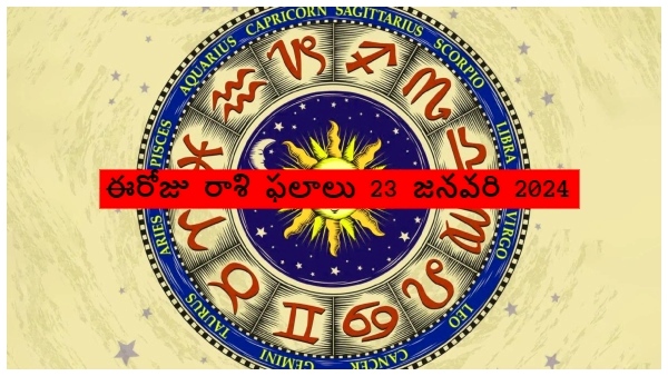 Daily Horoscope 23 Jan 2024