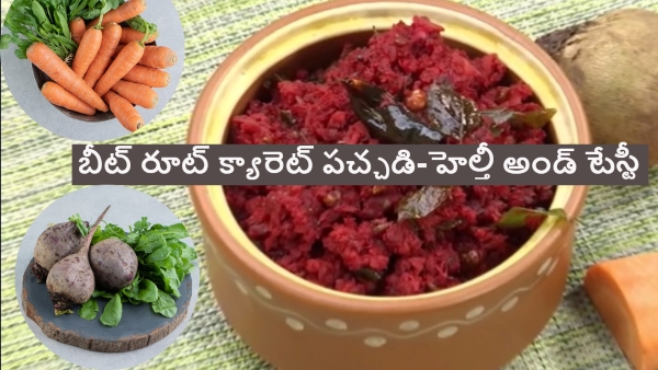 Beetroot and Carrot Pachadi