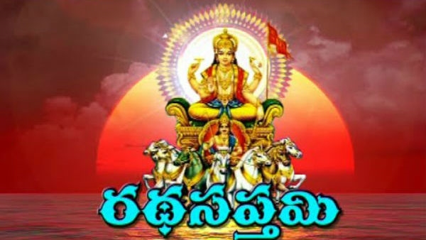 Ratha Saptami 2024 History