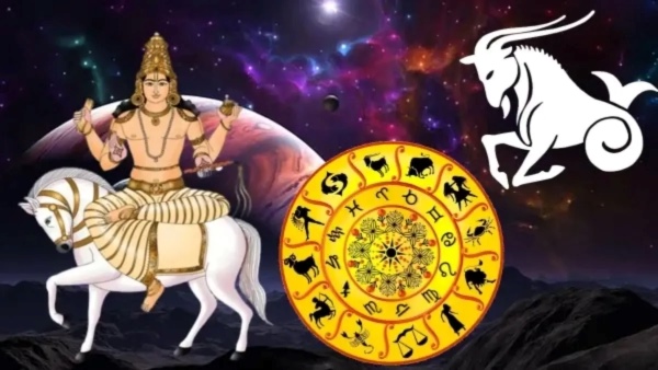 Shukra Gochar venus transit in makar rashi on 12 february 2024