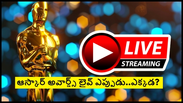 oscar-awards-2024-live