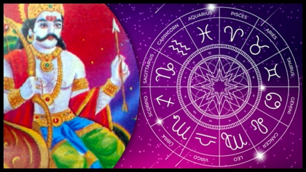 Chaturtha Dasama Yoga