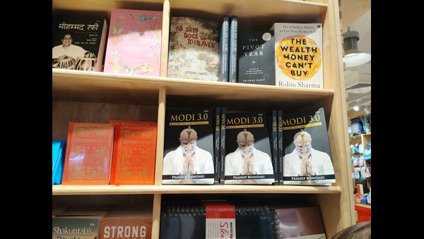Modi 3 O book launched by writer journalist pradeep bhandari