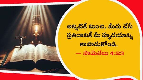 Bible verses in telugu and jesus messages and quotes