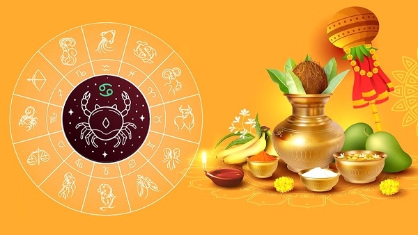 Ugadi Panchangam 2024-25